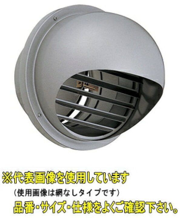 楽天市場】ユニックス LSG150A5MDSPBL【網付5メッシュ 72℃型式】 BL 