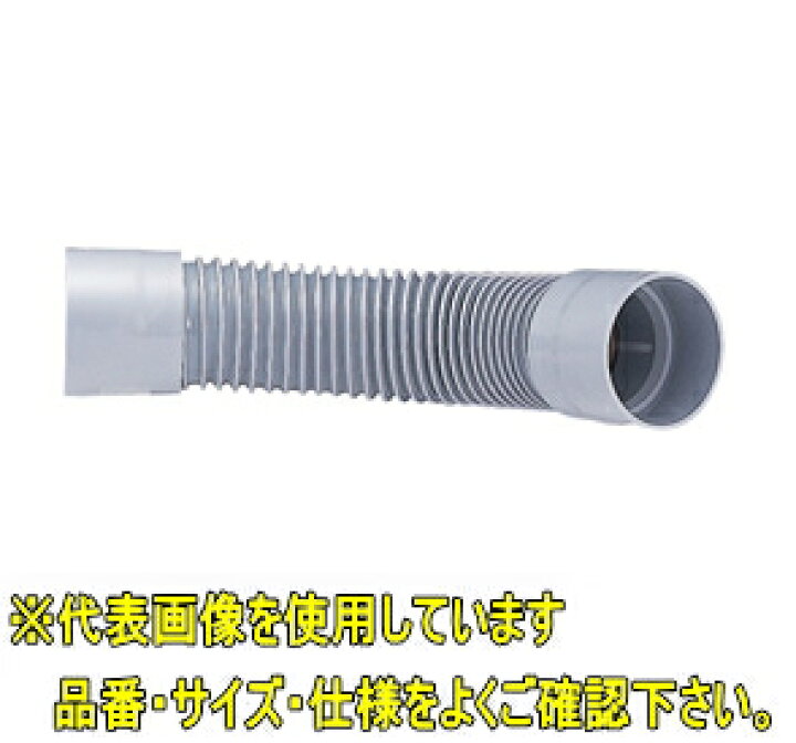 楽天市場 ユニックス Ux100vu1 4 5 塩ビ製 フレキシブルホース ダクト間接続用 ユニホース ケンチクボーイ