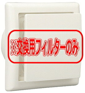 �F�����H�Ɓ@���W�X�^�[�@�����p�t�B���^�[�@RX-1F�i5�����j�yRX-100F�ERX-100F/K�p�z