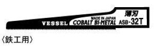VESSEL�@�x�b�Z���@�G�A�[�\�[�p�u���[�h�@ASB-24H�i�S�H�p�E�R�o���g���E���d�n�E24�R�E10�����j