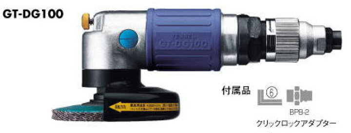 楽天市場】VESSEL ベッセル エアーディスクグラインダー GT-DG100  