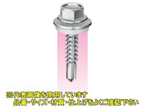 ���}�q���@�W���b�N�|�C���g�@SHJB45AZW�@5×45mm�@1���i200�{���j�qSUS410�@�X�e�����X�w�b�N�X�@�X�[�p�[�p�V�y�[�g�@SUS304�@�X�e�����X���b�V���[�t�r�@0107599