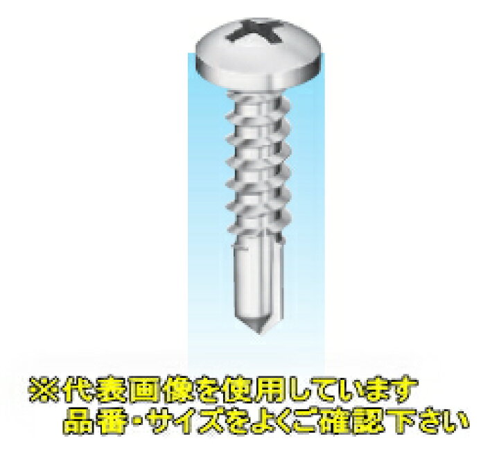 楽天市場】ヤマヒロ ジャックポイント PJ16 4×16mm 1箱（1000本入 