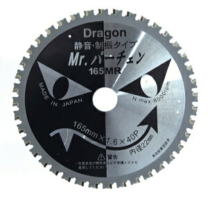 R^@}V@MrDp[`FVF[o[PRO@n@TT-YSD-165MR@165mm×40P×a22mm I[}CeB[f