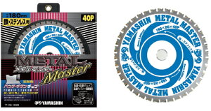 R^@}V@SHp`bv\[@METAL@MASTER@^}X^[@TT-YSD-125MM@(SEXeXp)@125mm×28P×a20mm