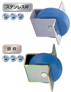 ���R�d�i�@�Z�t�e�B�[���[���[�@�X�e�����X�g�@50mm�@GMS-0005�y1���z