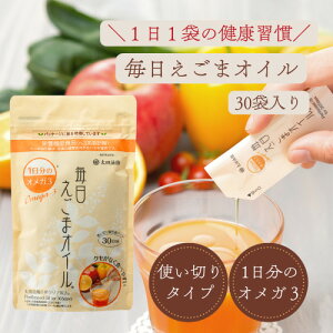 ���c���� ���������ܖ� 3g×30�� 12�Z�b�g 1��I���K3�͖�1.8g�ܗL 1��i3g�j������27kcal �������G�S�}�� �}���^ �G�S�} �P�ʃp���[�@�R���X�e���[�� EPA DHA �I���K3 ���� �������Y ���������@