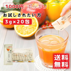 太田油脂 毎日えごま油【3g×20包】 ※袋なし しそ油 1包中オメガ3は約1.8g含有 オメガ3 DHA EPA 国内生産 お試し えごま油 エゴマ油 油 エゴマオイル 健康食品 オメガ3脂肪酸 オイル えごまオイル えごま 食用油 ゆうメール発送 送料無料　賞味期限：2024.09.22