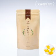 北海道産 亜麻仁油サプリメント 180粒 北海道亜麻公社 国産 オメガ3 無農薬栽培 無添加 カプセル 亜麻仁…