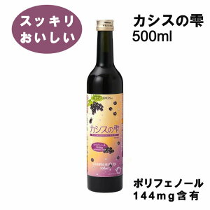 n JVX̎i5{߁j500ml@30ml|tFm[144mgܗL ʏ`13 肵Ö u₩Ȏ_@N hN ڂ