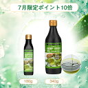 有機麻の実油 180g/340g【7月限定ポイント10倍】オーガニック ヘンプキッチン ヘンプシードオイル 必須脂肪酸 トランス脂肪酸ゼロ コレステロールがゼロ オメガ3 オメガ6 ガンマリノレン酸 低温圧搾 コールドプレス 遮断ガラス瓶 無農薬 遺伝子組み換え原料不使用 カナダ産