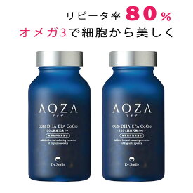 【正規代理店】AOZA アオザ 300粒×2個 イワシオイル 青魚 コレステロール オメガ3 DHA EPA CoQ10 ビタミンE リン脂質 国産 イワシ油 中性脂肪 魚油 無添加 非加熱 カプセル 不飽和脂肪酸 タカクチイワシ 100％ 送料無料 健康サプリ サプリ サプリメント コエンザイムq10 epa