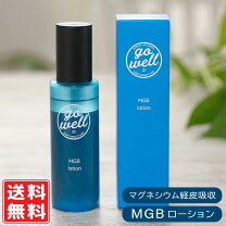 楽天市場】mgb skinの通販
