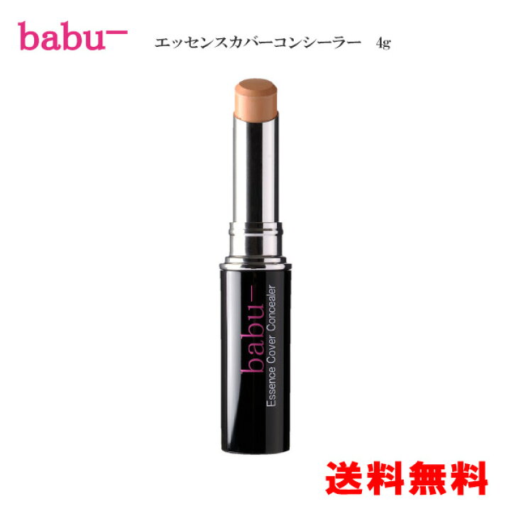 楽天市場 Babu エッセンスカバーコンシーラー 小松和子プロデュースオーガニック 敏感肌 自然由来成分100 シミ クマ ニキビ跡を1色で解決 ナノ成分不使用 ナチュラル メイク 定形外発送 送料無料 健康生活をサポートするケントク 楽天市場 Babu エッセンスカバーコンシーラー 小松和子プロデュースオーガニック 敏感肌 自然由来成分100 シミ クマ ニキビ跡を1色で解決 ナノ成分不使用 ナチュラル メイク 定形外発送 送料無料 健康生活をサポートするケントク