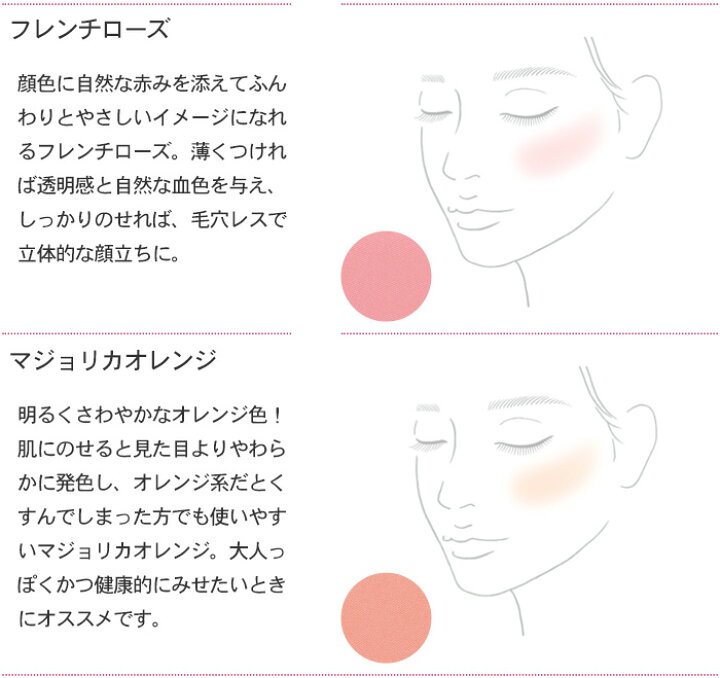 楽天市場 小松和子先生プロデュースバブーbabu オーガニック エッセンスパウダーチークパフ付き 4g マジョリカオレンジ フレンチローズ ナチュラル メイク 定形外発送 送料無料 代金引換不可 健康生活をサポートするケントク