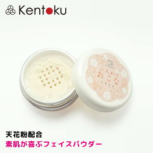 RV ӂ肨 10g SPFl10 F/F/͂F I[KjbN ptt [XpE_[ Vԕ n[u VR q [X pE_[  Y ϕi 낢 C