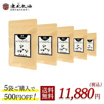 楽天市場】えごま油 カプセル（油｜調味料）：食品の通販