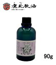 鹿北製油 椿油 100% 90g　カホク 古式圧搾 ヘアオイル 在来種 ヤブツバキ（藪椿）鹿児島県産 椿の実使用 無農薬 無化学肥料 添加物や化学薬品等は一切使用していない無熱処理 無精製の原油 さつまの椿オイル 賞味期限：2028.09.08