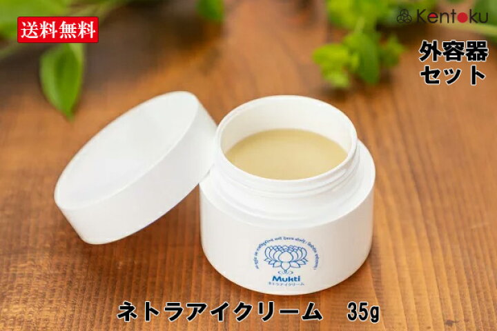 楽天市場 ムクティmukti ネトラアイクリーム 35g インド アーユルヴィーダ 無添加 手作り 目元のクレンジング ギー アムラ 乾燥 保湿 花粉 ドライアイ 保湿 ナイトクリーム ふっくら くま 定形外発送 送料無料 代金引換不可 健康生活をサポートするケントク