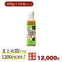 カムカム果汁100％ お得セット（200g×10本）1200円お得 無農薬 無添加 ストレート 天然 アマゾン ビタミンC 美容ドリンク 天然ビタミンc カムカムドリンク ポリフェノール 果物ジュース