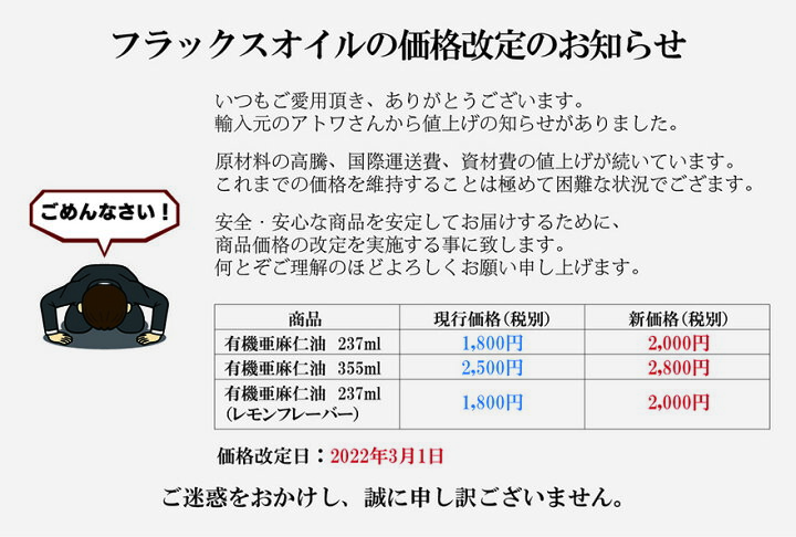 SALE/59%OFF】 有機亜麻仁油 フラックスシードオイル 237ml × 6本セット でお届け オメガニュートリジョン 有機JAS riosmauricio.com SALE/59%OFF】 有機亜麻仁油 フラックスシードオイル 237ml × 6本セット でお届け オメガニュートリジョン 有機JAS riosmauricio.com