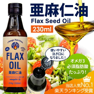 m 230ml×4{ tbNXIC tbNXV[hIC ڂ A}jIC IK3 RXe[ EPA DHA  tbNXV[hIC A}j IK3b_ RXe[