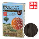 グリーンノート ヘナ ディープブラウン 100g 3個ご注文で【アルミ保温ヘアキャップ プレゼント】白髪染め 早染め 白髪が5割以上の方に 濃い茶色 有機栽培　オーガニック 白髪染め 白髪 カラーリング　送料無料