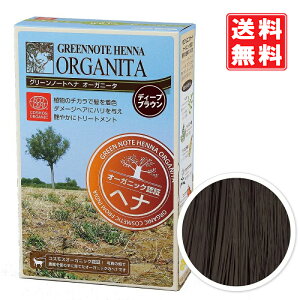 ヘアカラー 茶色 白髪染めの人気商品 通販 価格比較 価格 Com
