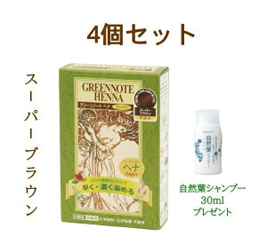 O[m[g wi X[p[uE 100g×4yRtVv[ 30ml v[gz  45 ̗ʂ3ȏ ▾邢FɎd@g[ggʂŔɃcƃR