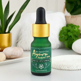 【メーカー公認店】アユール ヘアリペアオイル 10ml グリーンノート 無添加 天然100% 頭皮にぬるだけで毛先までしっとり潤う 梅雨 パサつき 広がり 集中ケア くせ毛 乾燥毛 ヘアオイル ヘアクレンジング 集中トリートメント ヘナ 追跡メール発送