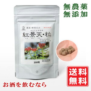 y[zX _򖳓Y giV 200uސl̖vĂ  쑐̗ l ̑ t AR[ AZgAfqh TVA 卂ǛI A\Q ݉ 