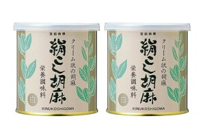 大村屋 絹こし胡麻 白 270g 無添加 ゴマペースト ねりごま 練りゴマ 水溶性食物繊維 練りごま ゴマ ペースト セサミン 白 ごま ペースト 濃厚なごまクリーム カルシウム 鉄分 タンパク質 各種