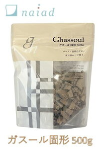 KX[Ō` 500g naiad iCA[h Ghassoul Ō`^Cv Sy z ̉菜 ~l  pbN  Sg̐ bRnNC Ȃ߂炩ȎgSn q  Â