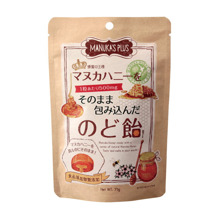 楽天市場】マヌカハニーをそのまま包み込んだのど飴 73g 約15粒 1粒に 
