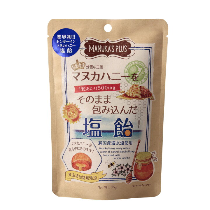 楽天市場】マヌカハニーをそのまま包み込んだのど飴 選べるセット（塩 