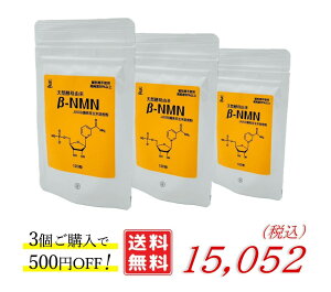 VRyR -NMN 120@Y _ 1-NMN80mg -NMNܗLHi NAD+ ~gRhA T[`C JASL@茺 זE猳C X  50Tv A~m_ H@ 