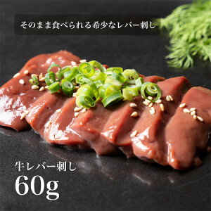 牛肉 刺身の人気商品 通販 価格比較 価格 Com 牛肉 刺身の人気商品 通販 価格比較 価格 Com
