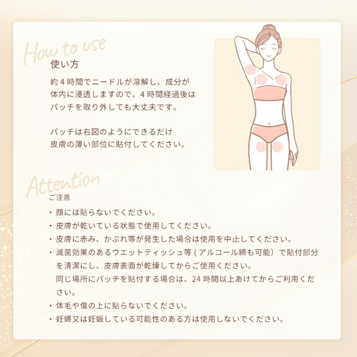 楽天市場】Age Assist Apro エイジアシストアプロ マイクロニードル  
