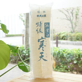 無漂白 特級 寒天/2本入【北原産業】 信州　寒天の里