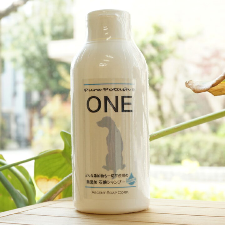 楽天市場 ピュアポタッシュone 犬用シャンプー 250g アセント石鹸 Pure Potash どんな添加物も一切不使用の無添加石鹸シャンプー 健康ストア 健友館 楽天市場 ピュアポタッシュone 犬用シャンプー 250g アセント石鹸 Pure Potash どんな添加物も一切不使用の無添加石鹸シャンプー 健康ストア 健友館