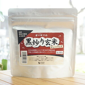 �I�[�T���̍��u�茺��(�e�B�[�o�b�O) /60g(3g×20)