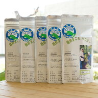 【まとめ買いで高評価4.9！】まこも博士の越前まこもパウダー/40g×5個セット【小百姓かさつじ】 【真菰…