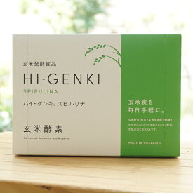 楽天市場 スピルリナ ハイゲンキの通販