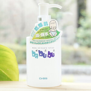 ΂Ԃԃxr[XLPA[V/150mlyI[uXz OrBS babubu Baby Skincare Lotion