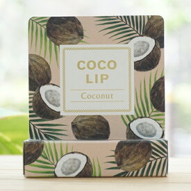 ココリップ(ココナッツ)【ココウェル】 COCO LIP Coconut