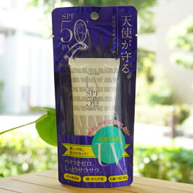 天使が守る 天使の美肌UVクリーム(顔・からだ用)/65g【大明化学】　SPF50 PA++++　伸ばしやすく白浮きしない　パラベン・香料・鉱物油・合成色素・アルコール・石油系界面活性剤無添加