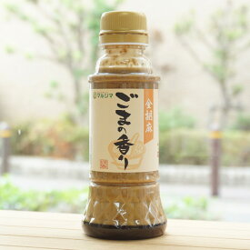 胡麻ドレッシング/280ml【ユーサイド】