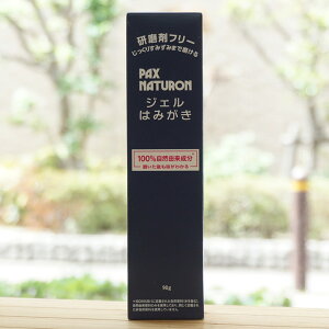 pbNXi` WF݂͂/90gyzz PAX NATURON