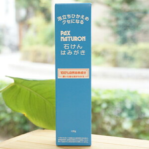 pbNXi` ΂݂͂/120gyzz@AЂ߃NZɂȂ PAX NATURON