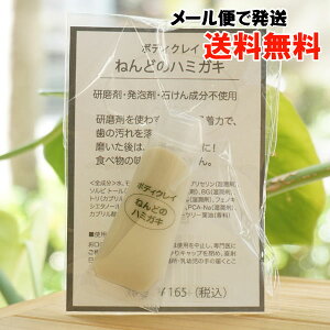 ˂ǂ̃n~KL/10gy{fBNCzy[ւ̏ꍇAz ̉z͂ŗƂ